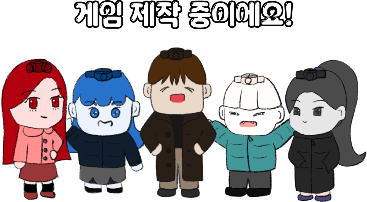 개발 중